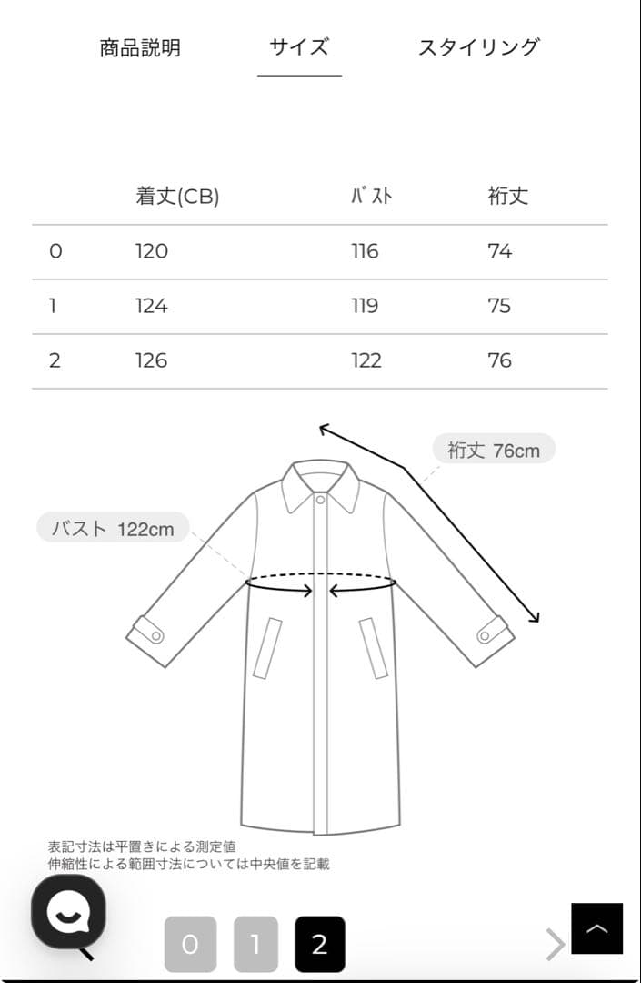 新品未使用CLANE DOUBLE WOOL LONG COAT