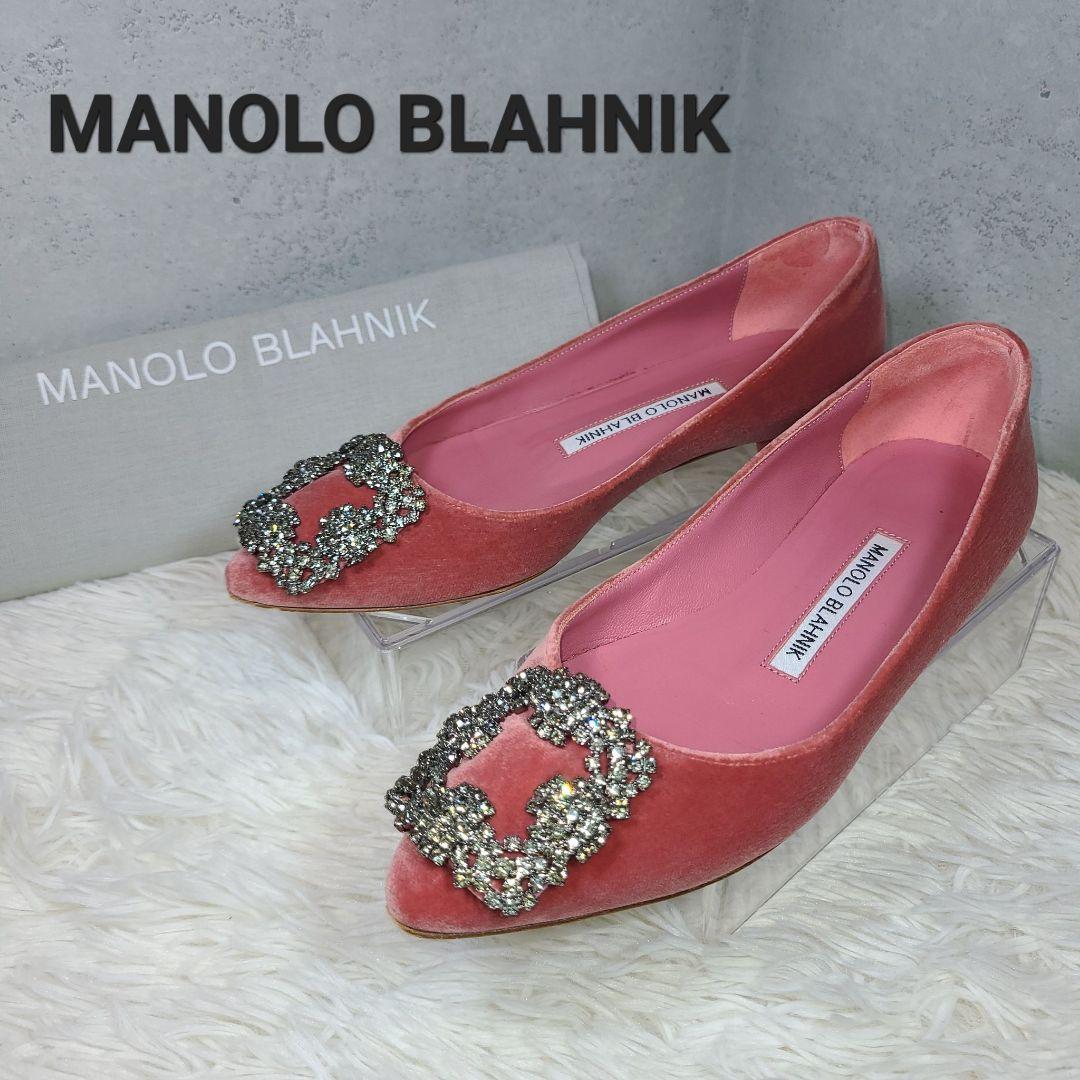 希少サイズ33【マロノブラニク】ハンギシ　フラット　ベルベットピンク