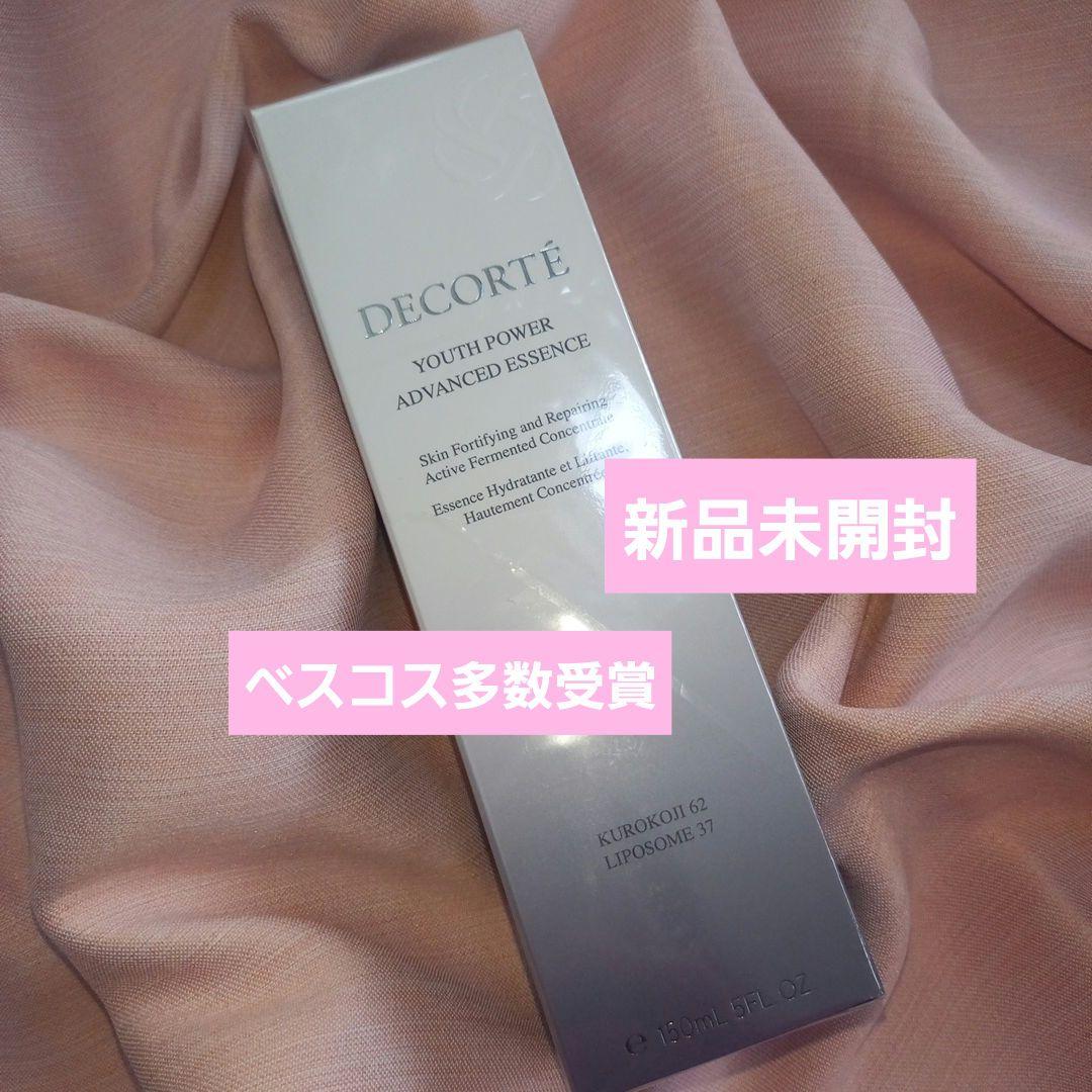 コスメデコルテ ユースパワー エッセンス ローション 150ml