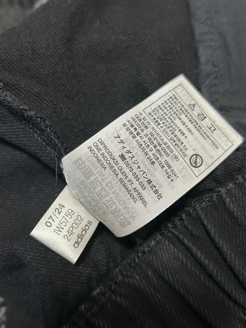 adidas プレミアム エッセンシャルズ デニム トラックトップ