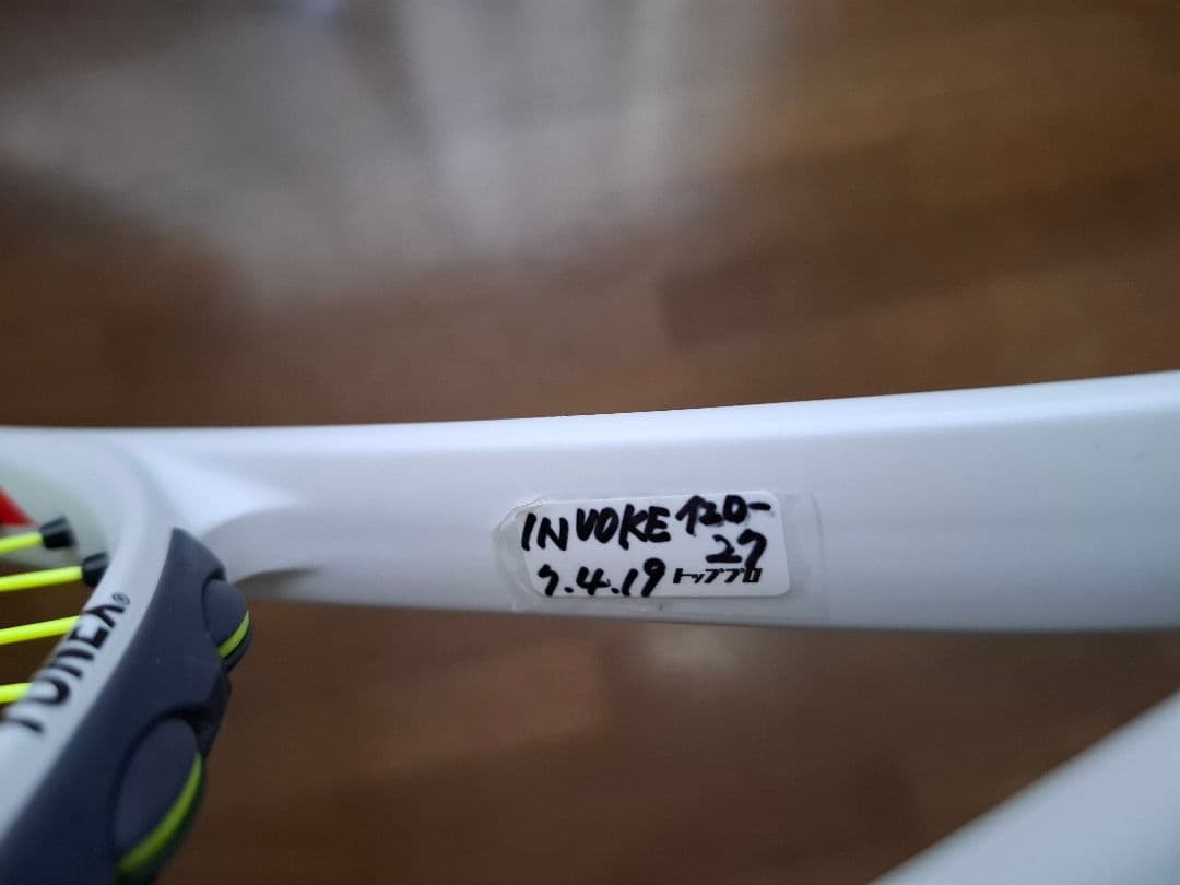 ボルトレイジ 7S VOLTRAGE 7S 軟式テニスラケット