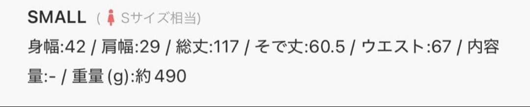 dazzlin シアーベールセミフレアワンピース　オケージョンドレス　結婚式