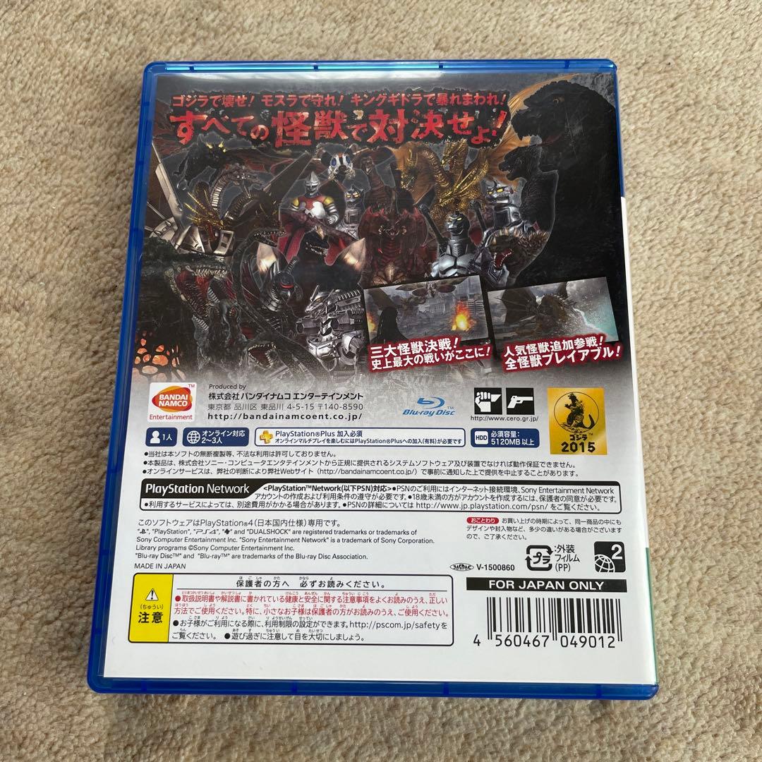 PS4ゴジラ-GODZILLA-VS