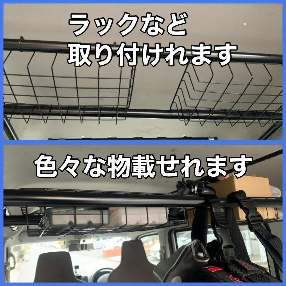 イレクターパイプ　フラットバー1本追加分