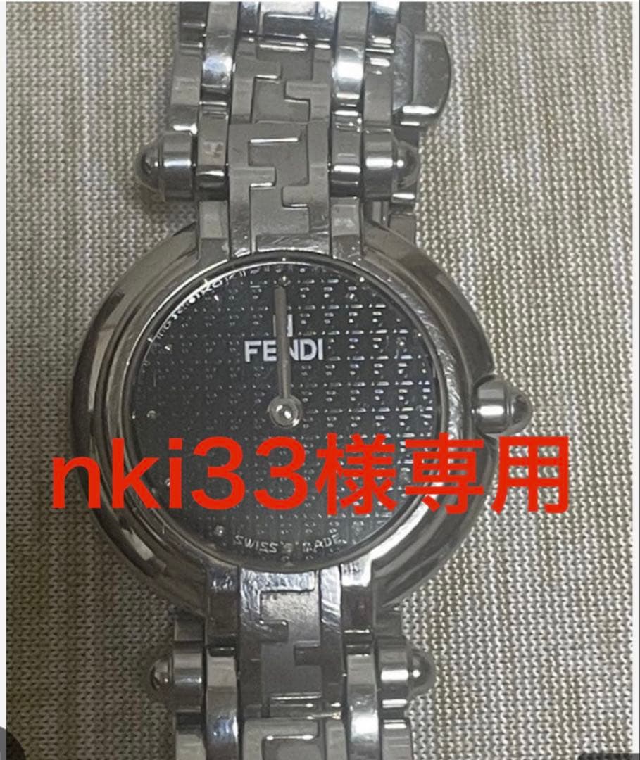 フェンディ 750L ズッカ シルバー 黒文字盤 QZ 腕時計