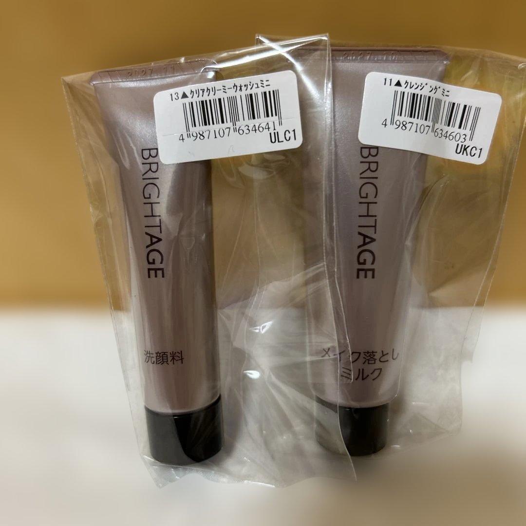 BRIGHTAGE ブライトエイジ エイジングケア7点セット 新品