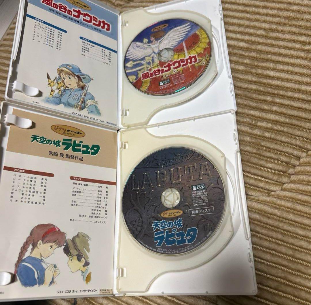 スタジオジブリ アニメ DVD セット