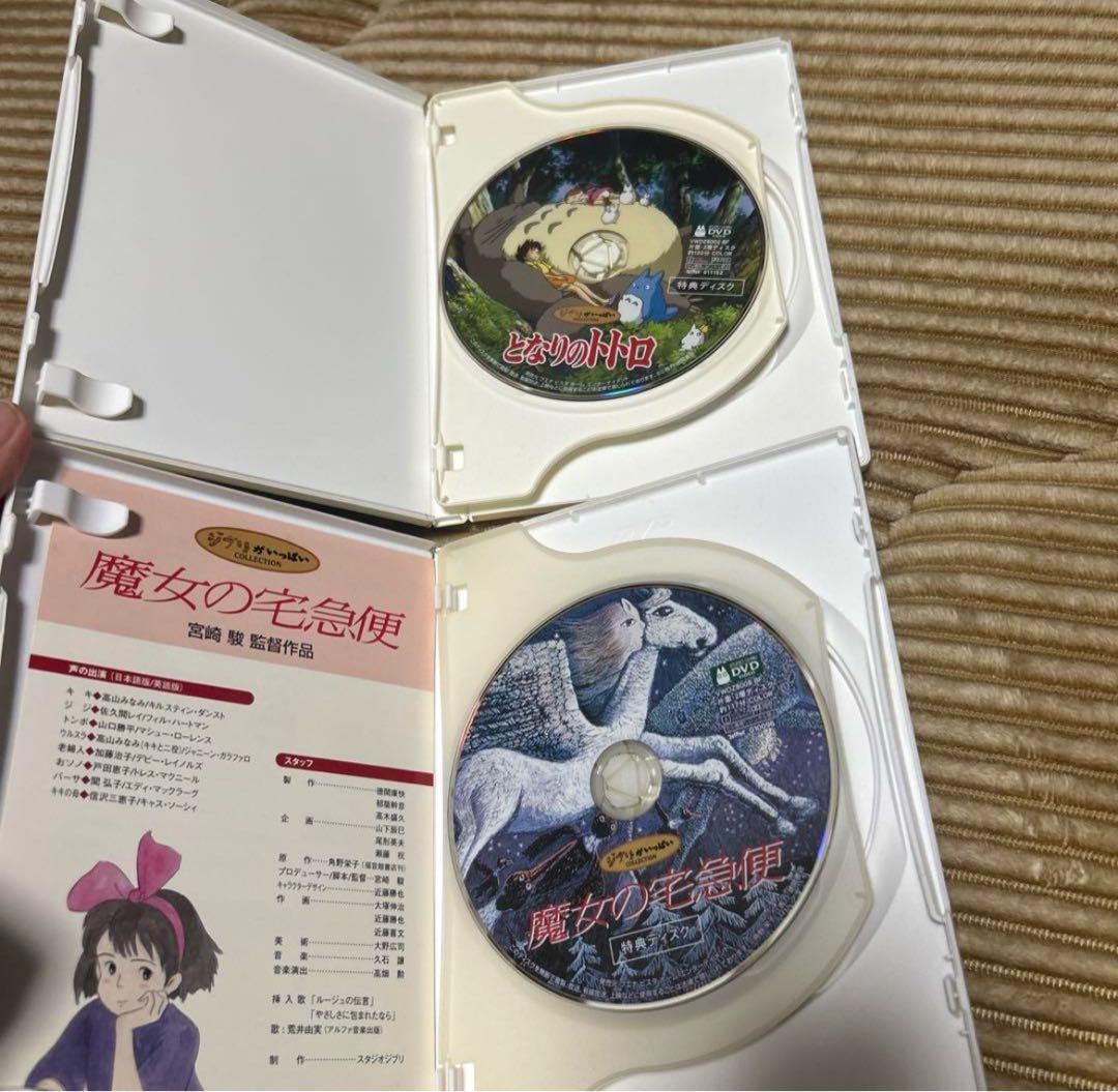 スタジオジブリ アニメ DVD セット