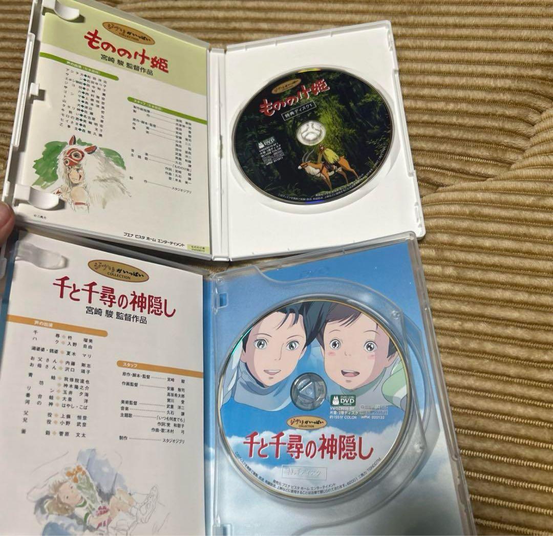 スタジオジブリ アニメ DVD セット