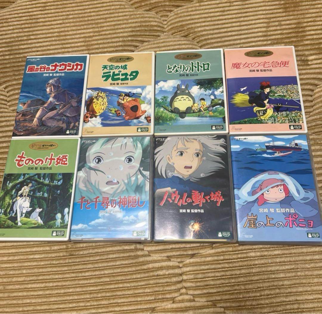 スタジオジブリ アニメ DVD セット