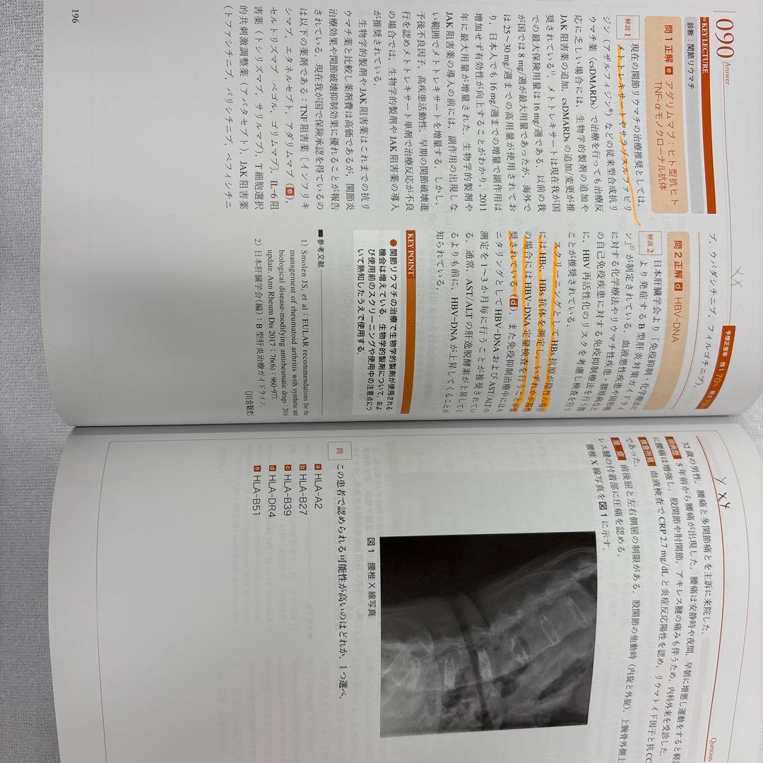 内科専門医問題集 1・2巻セット+ THE内科専門医問題集 1，2 送料込み