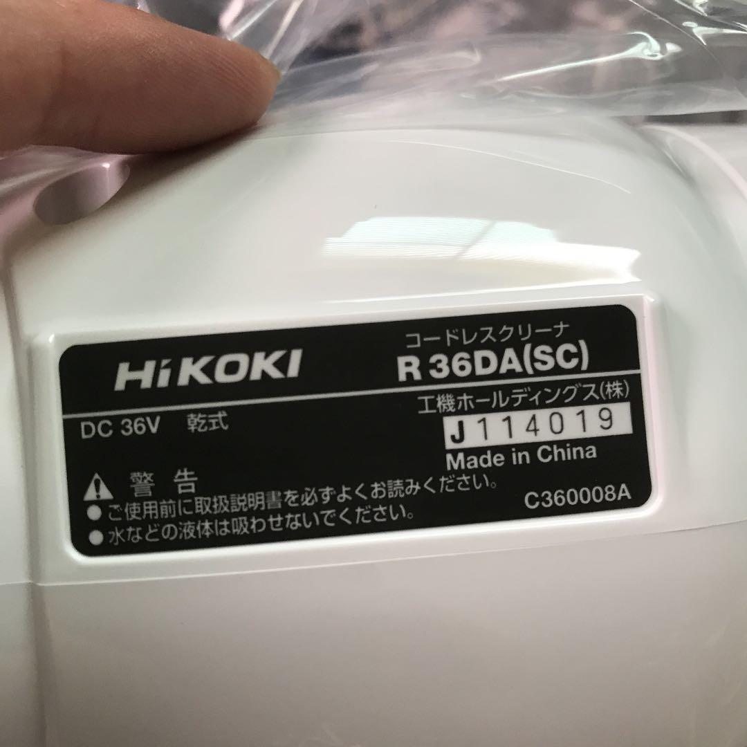 Hi KOKI（日立） 36V コードレスクリーナー R36DA(SC)(NN)