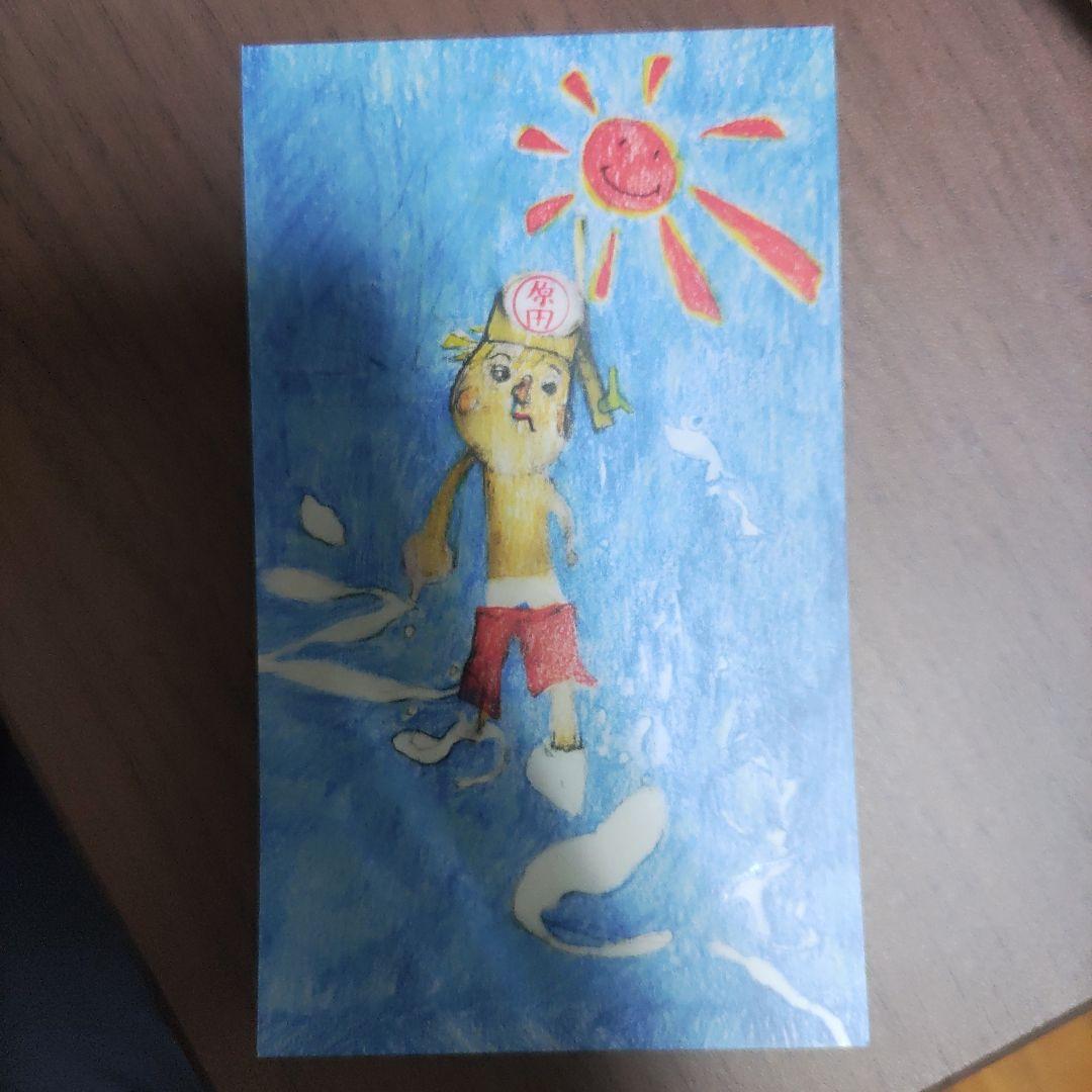 大平晋也　フリップブック