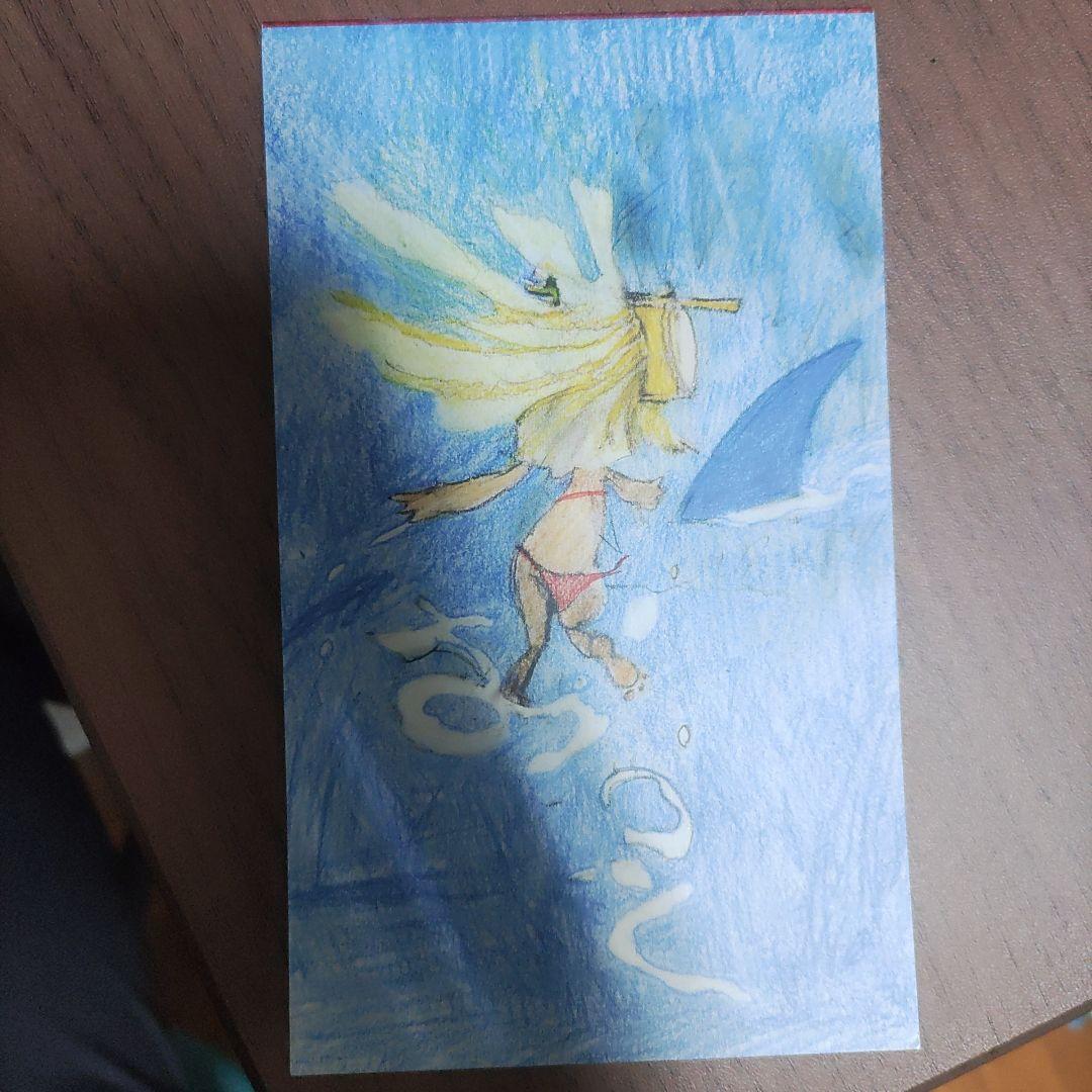 大平晋也　フリップブック