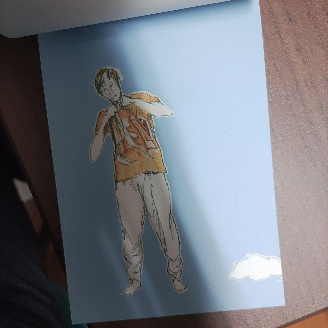 大平晋也　フリップブック