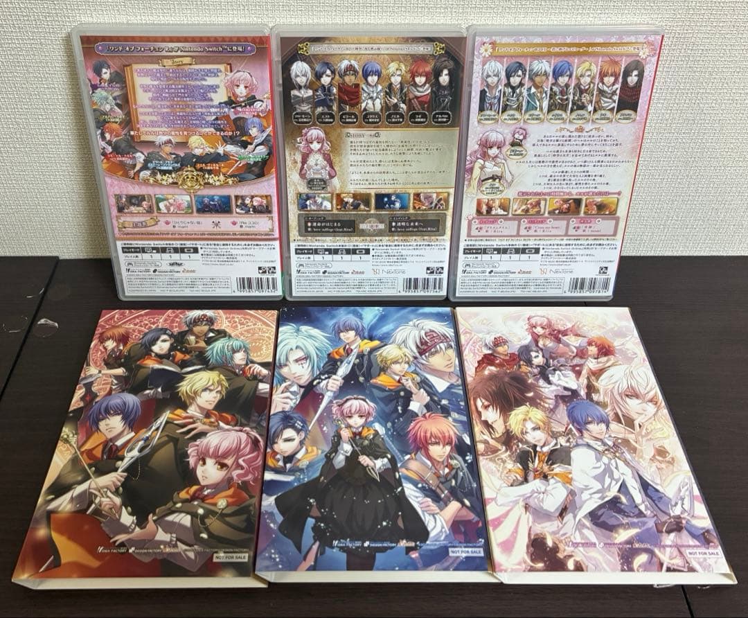 Switch ワンド オブ フォーチュン 3本セット