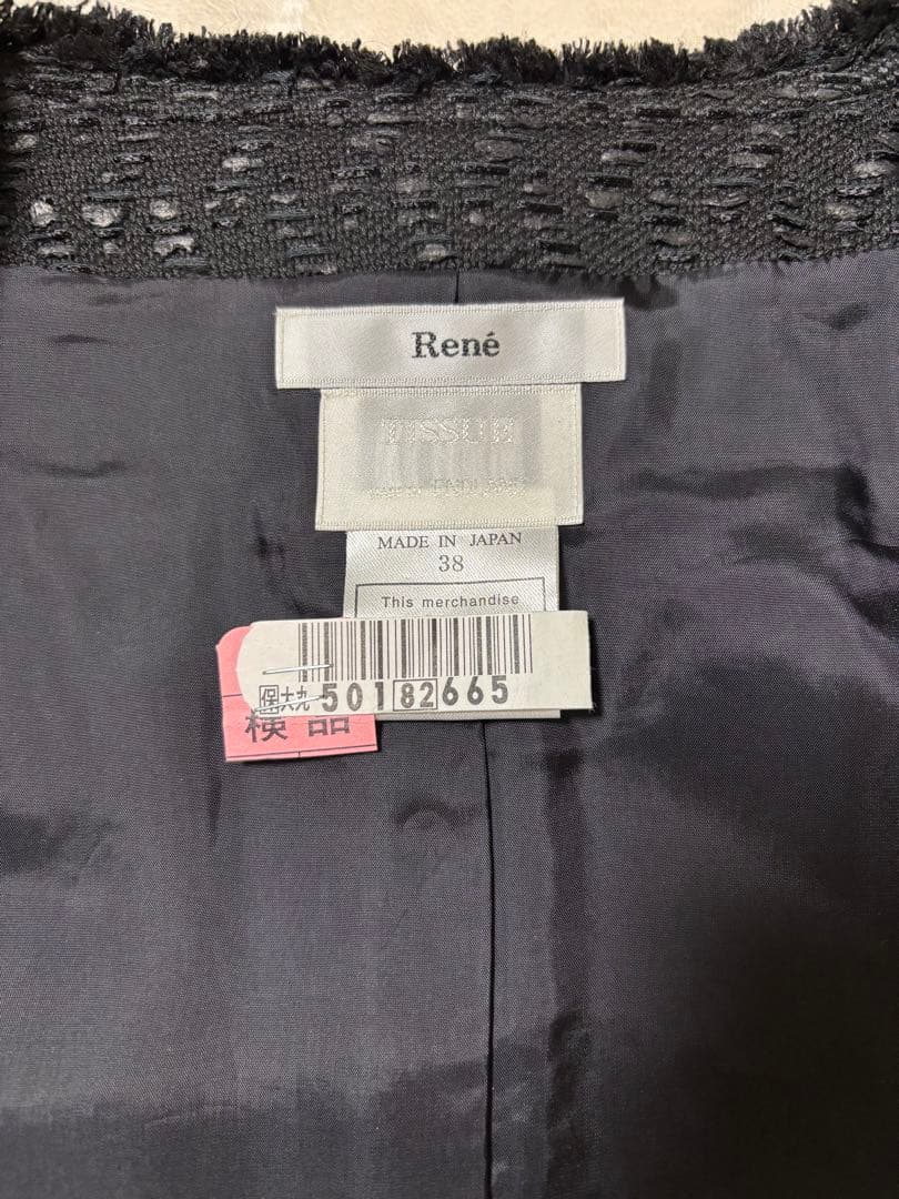 専用ページ　Rene ロングコート　ブラックツィード38