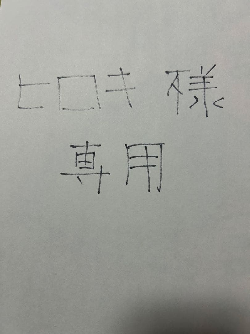 タミヤ　バギーTT-02BR 走行1回のみ