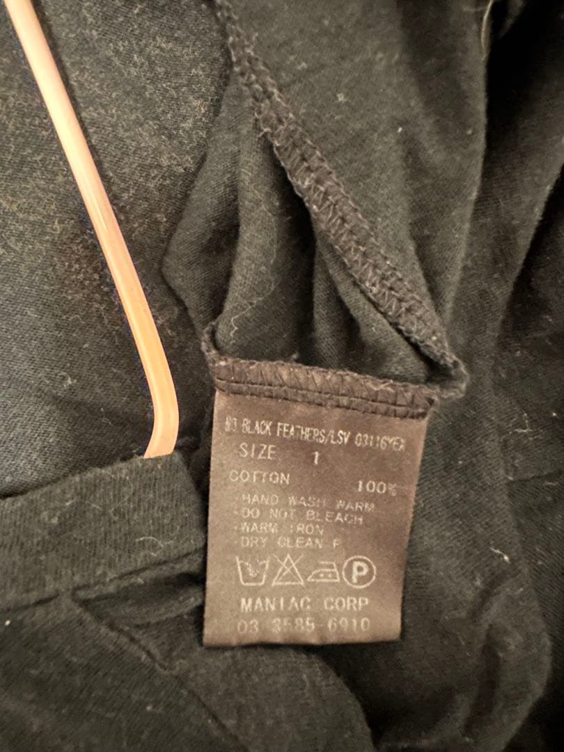 IF SIX WAS NINE MANIAC CORP ブラ