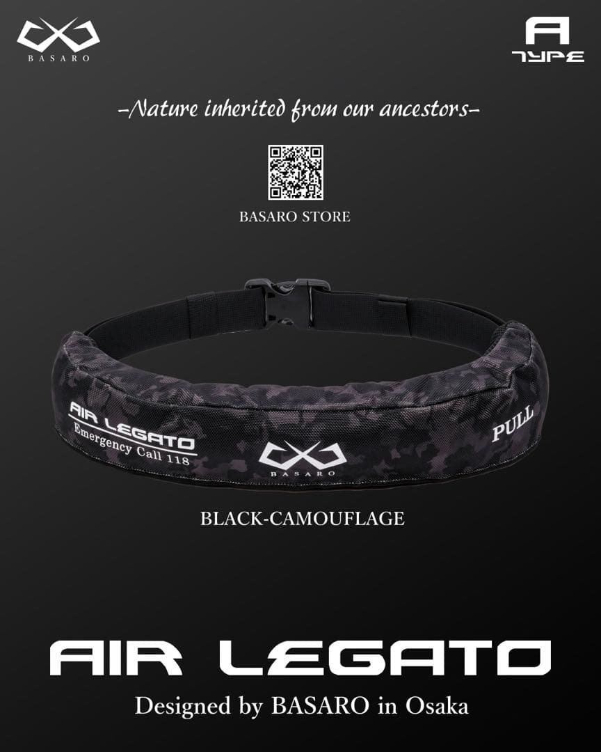 新品 桜マーク ライフジャケット 自動膨脹式 ボンベ付き 型式承認品