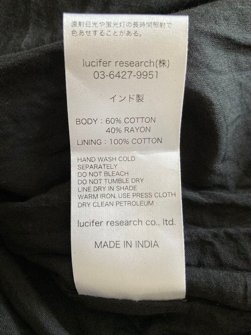 ヌキテパ　インド製　コットントビーオールインワン　ウエストリボン　マキシ丈