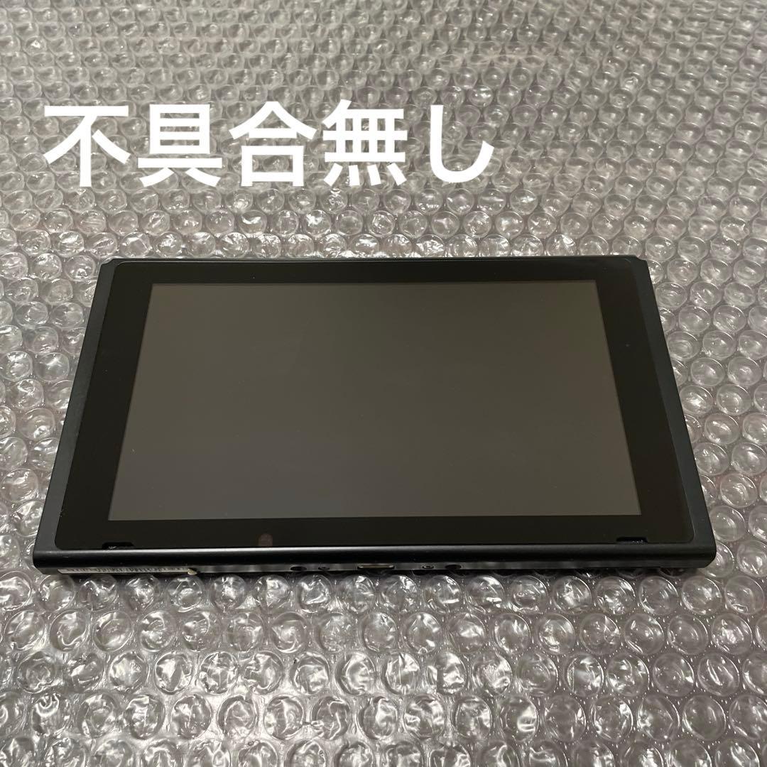 Nintendo Switch 本体　初期型