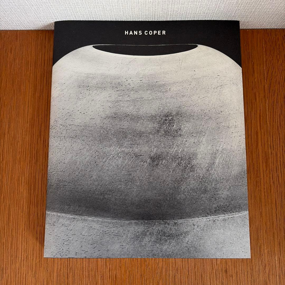 ハンス・コパー　2009〜2011 図録