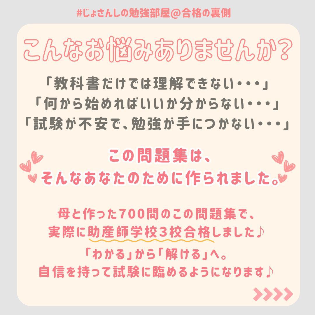 Erika【限定フルセット版】助産師学校受験対策ドリル①～⑤ 助学基礎看護