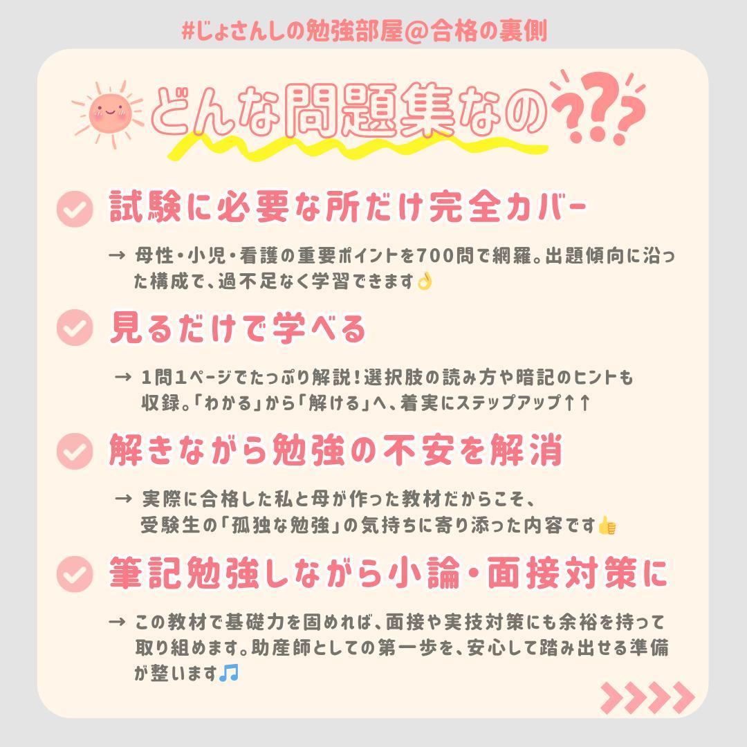 Erika【限定フルセット版】助産師学校受験対策ドリル①～⑤ 助学基礎看護