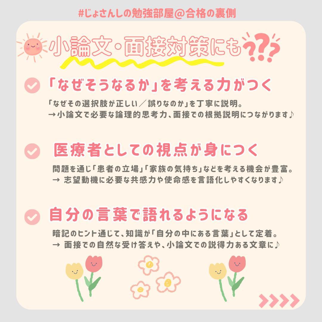 Erika【限定フルセット版】助産師学校受験対策ドリル①～⑤ 助学基礎看護