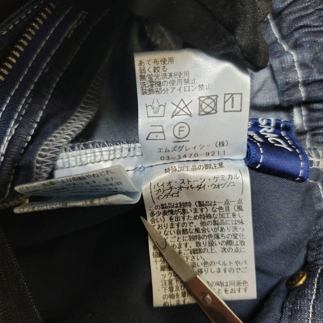 美品✨エムズグレイシー♡デニムサロペット ワイド デニム コットン リネン混