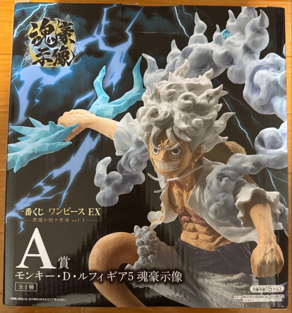 一番くじ　ワンピース　A賞 モンキー・D・ルフィ　おまけ付き