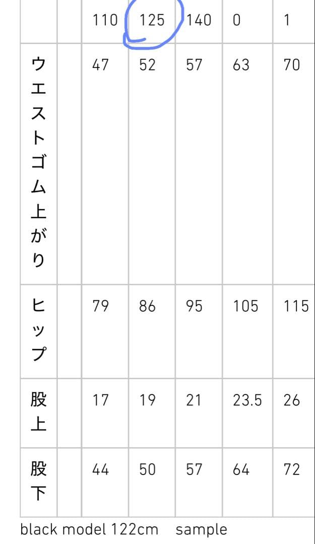 MOUNTEN セットスーツ