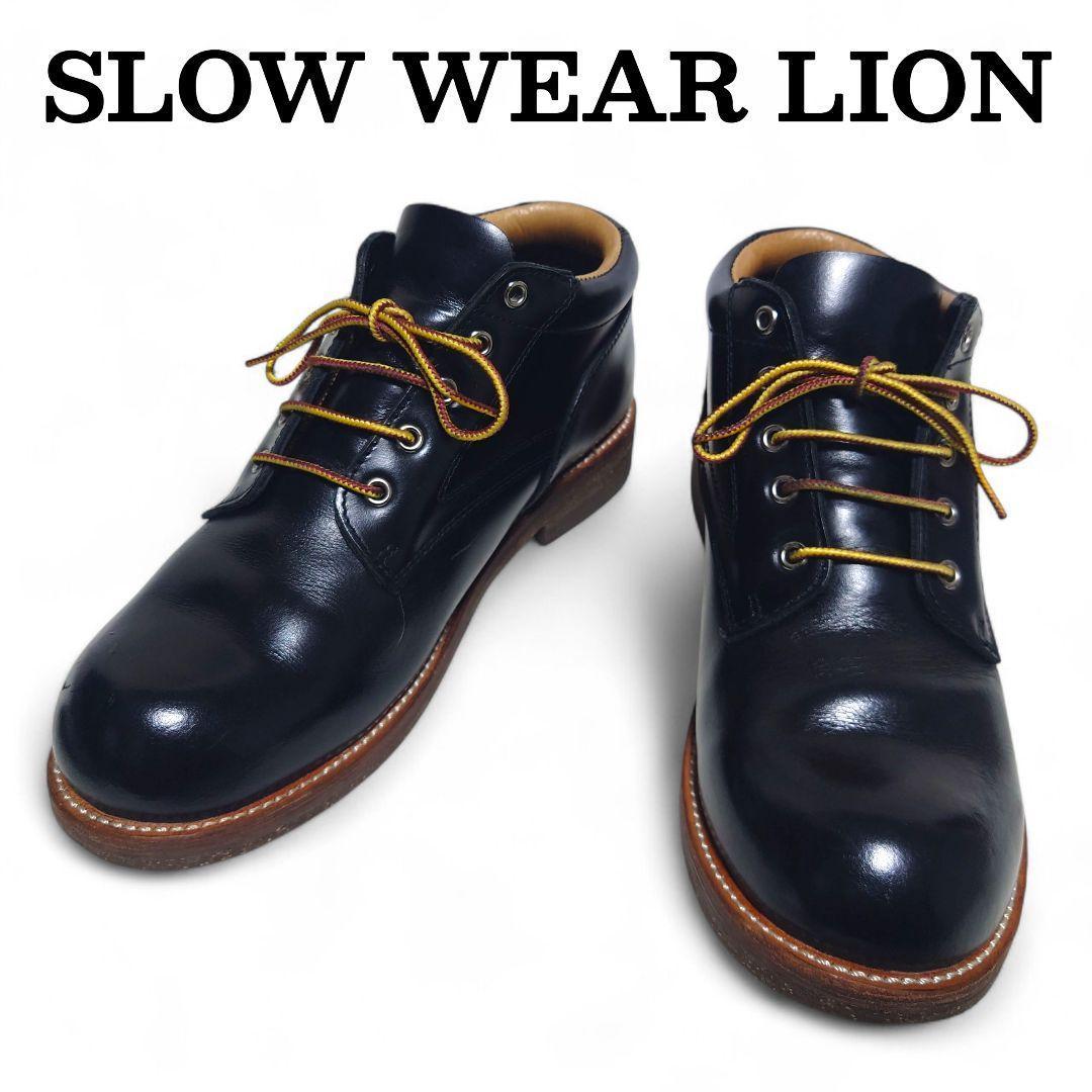 スローウェアライオン オックスフォード レザー 革靴 S 黒