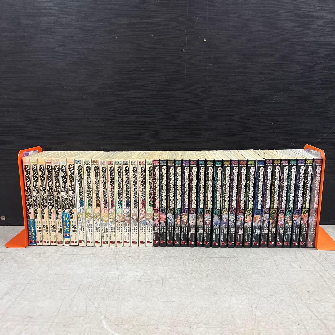 ダンジョンに出会いを求めるのは間違っているだろうか　計38冊　全巻