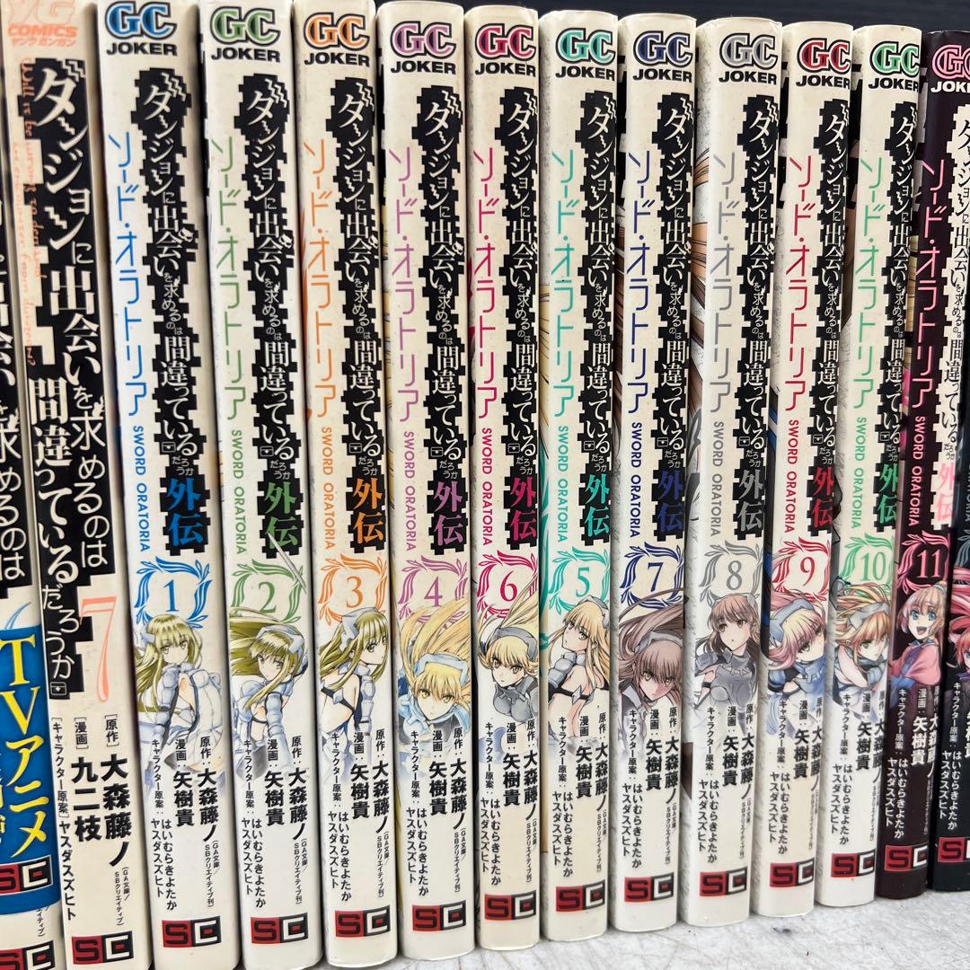 ダンジョンに出会いを求めるのは間違っているだろうか　計38冊　全巻