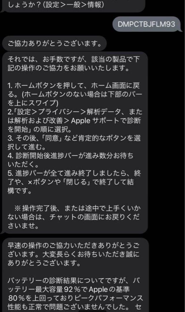 H*A様 【美品】バッテリー92% iPad mini 第5世代 64GB Wi