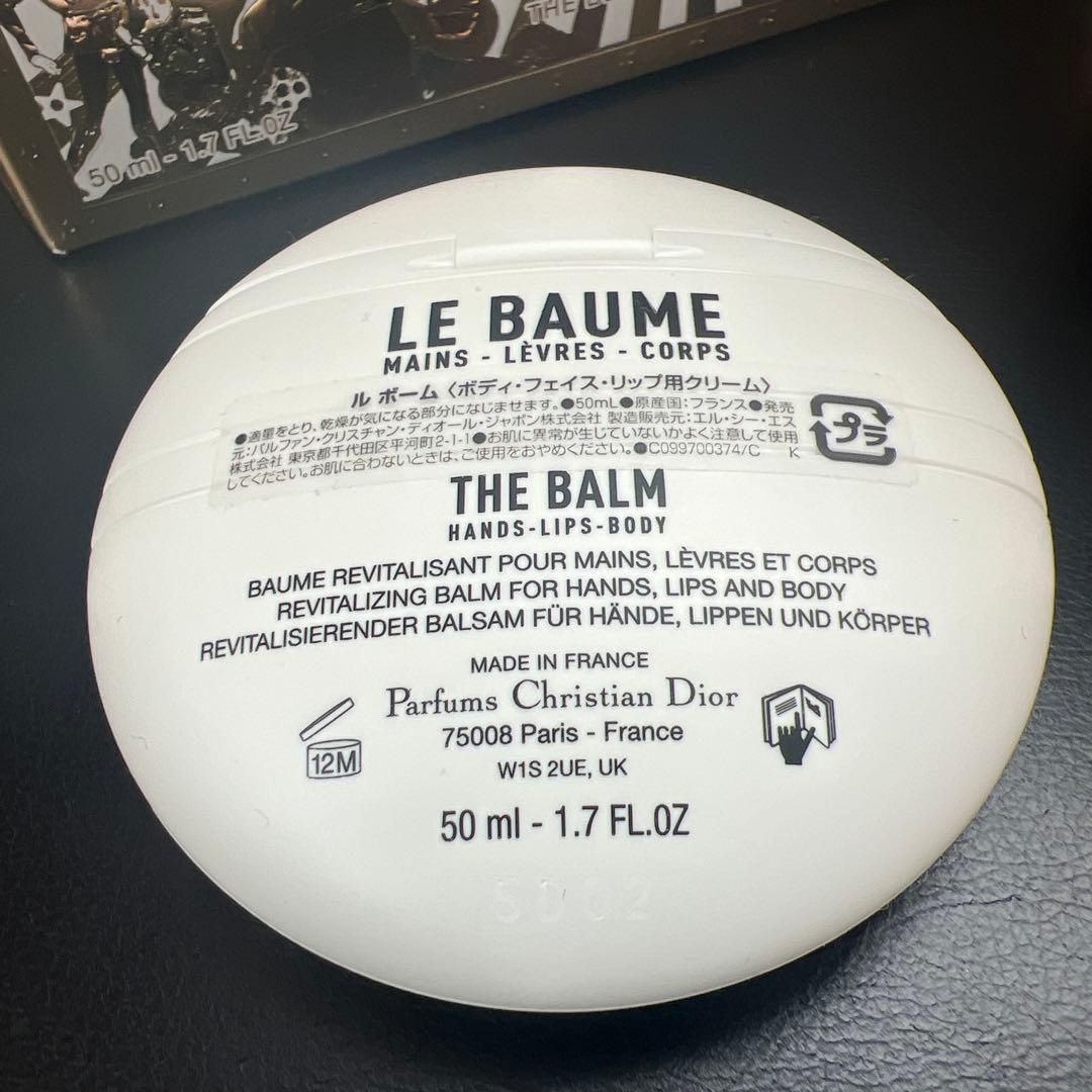 ディオールビューティー&ケアセット ホリデー 新品未使用