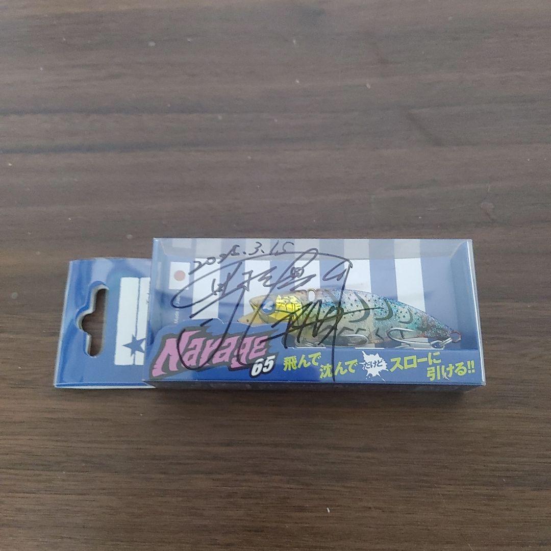 西日本釣り博 限定 ナレージ65 ゴールデンシュリンプ