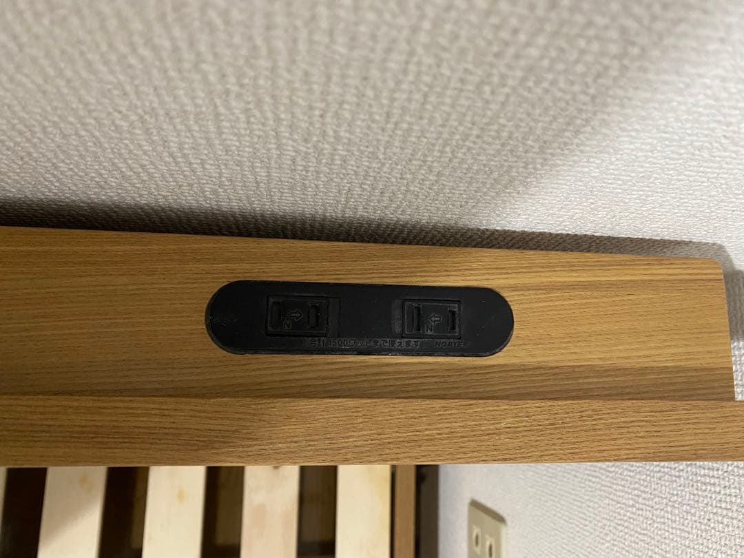 ニトリ　木製セミダブルベッドフレーム