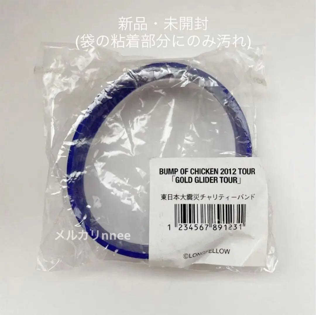 【匿名配送】BUMP OF CHICKEN バンプ オブ チキン CD DVD