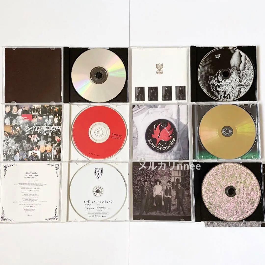 【匿名配送】BUMP OF CHICKEN バンプ オブ チキン CD DVD