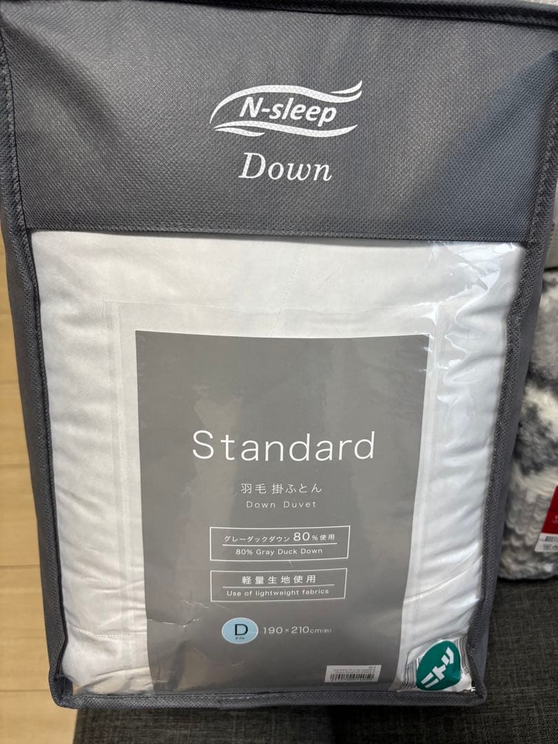 【新品未使用】ニトリ冬用寝具セット　ダブル用