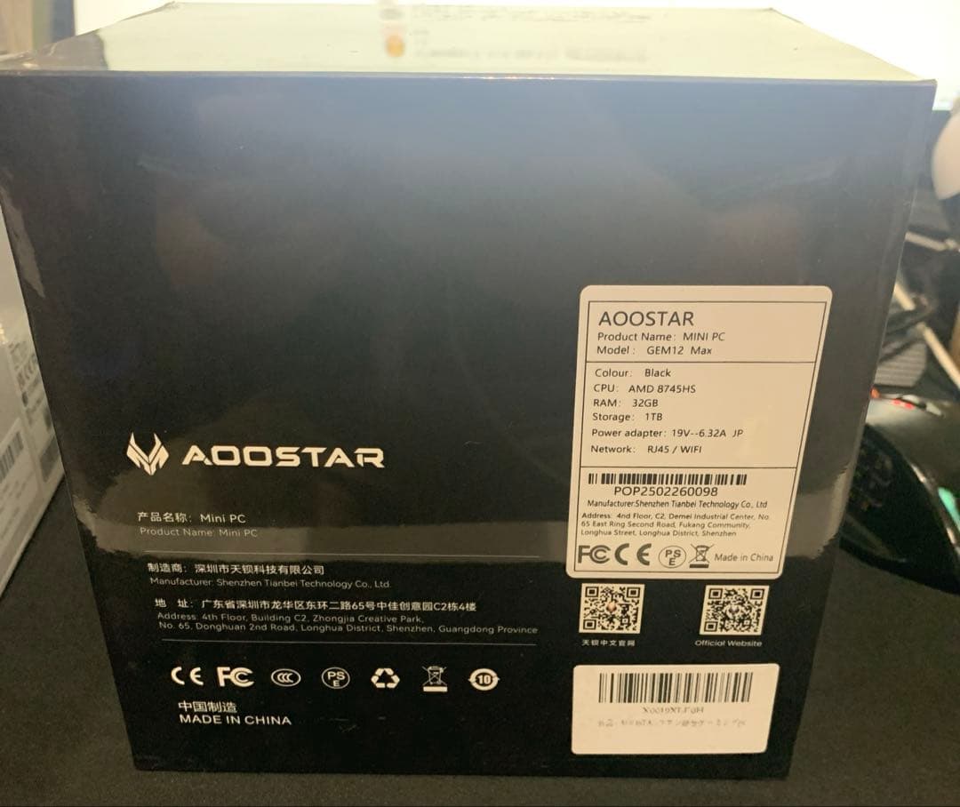 AOOSTAR ミニPC ryzen7 8745HS 32G/1TB