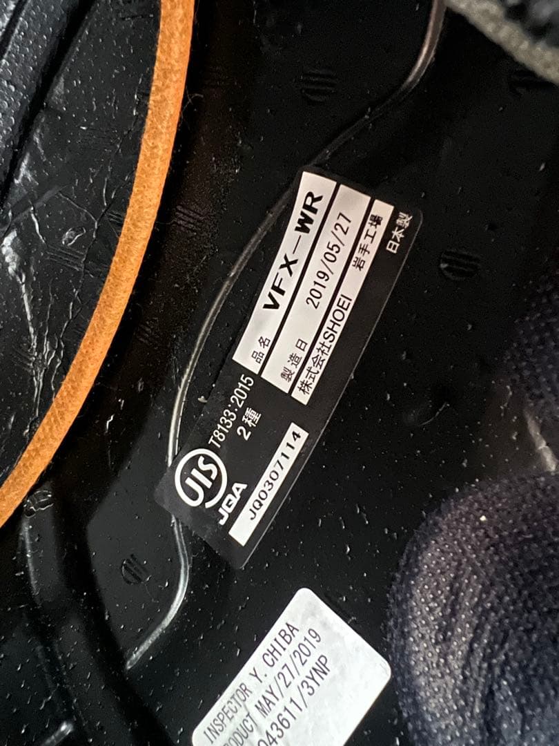 SHOEI オフロード ヘルメット VFX-WR 【59cm】L セット