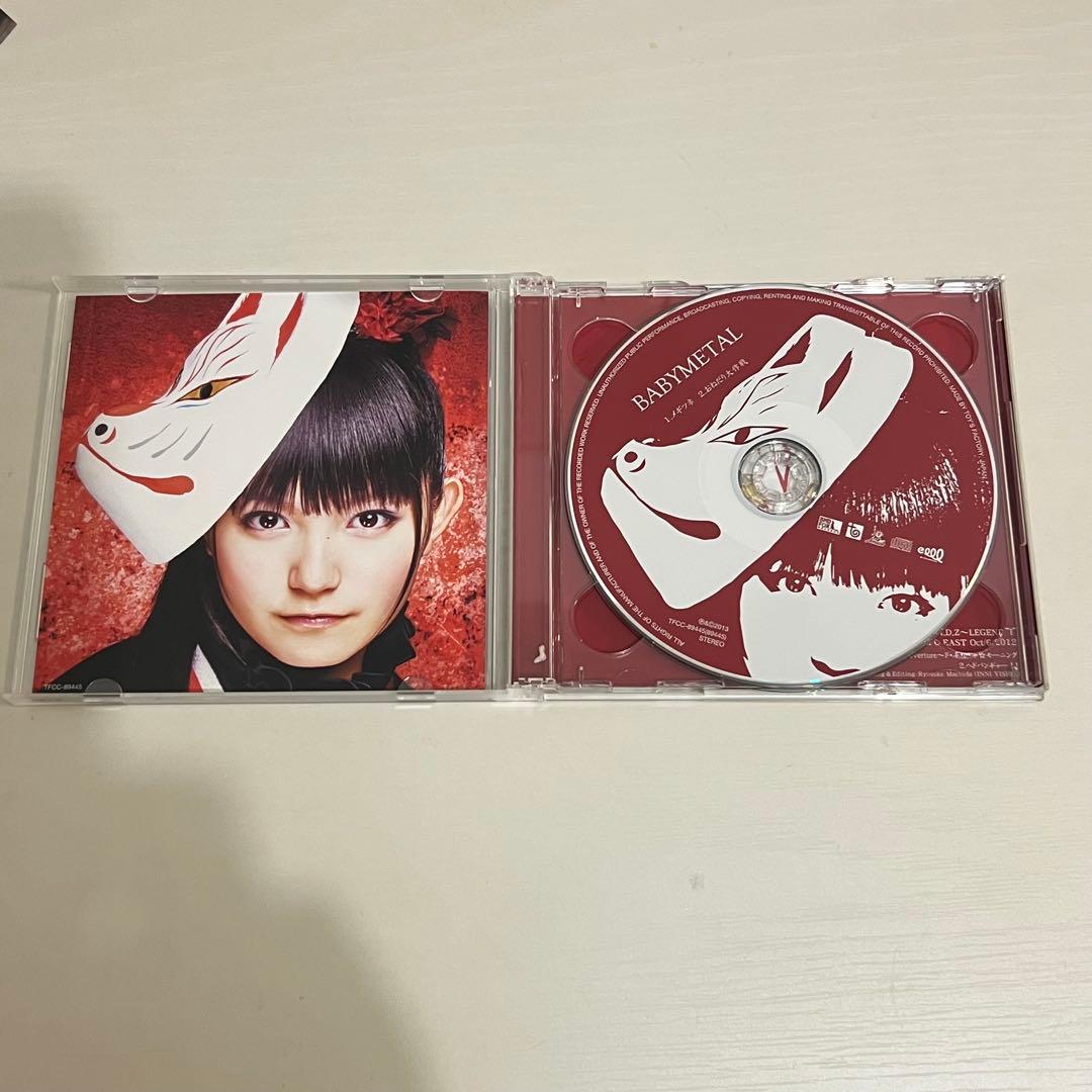 BABYL メギツネ【初回生産限定盤+通常盤】計4枚セット 中古品