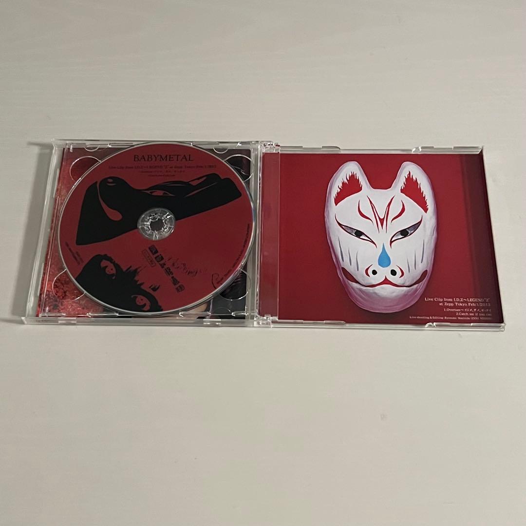 BABYL メギツネ【初回生産限定盤+通常盤】計4枚セット 中古品
