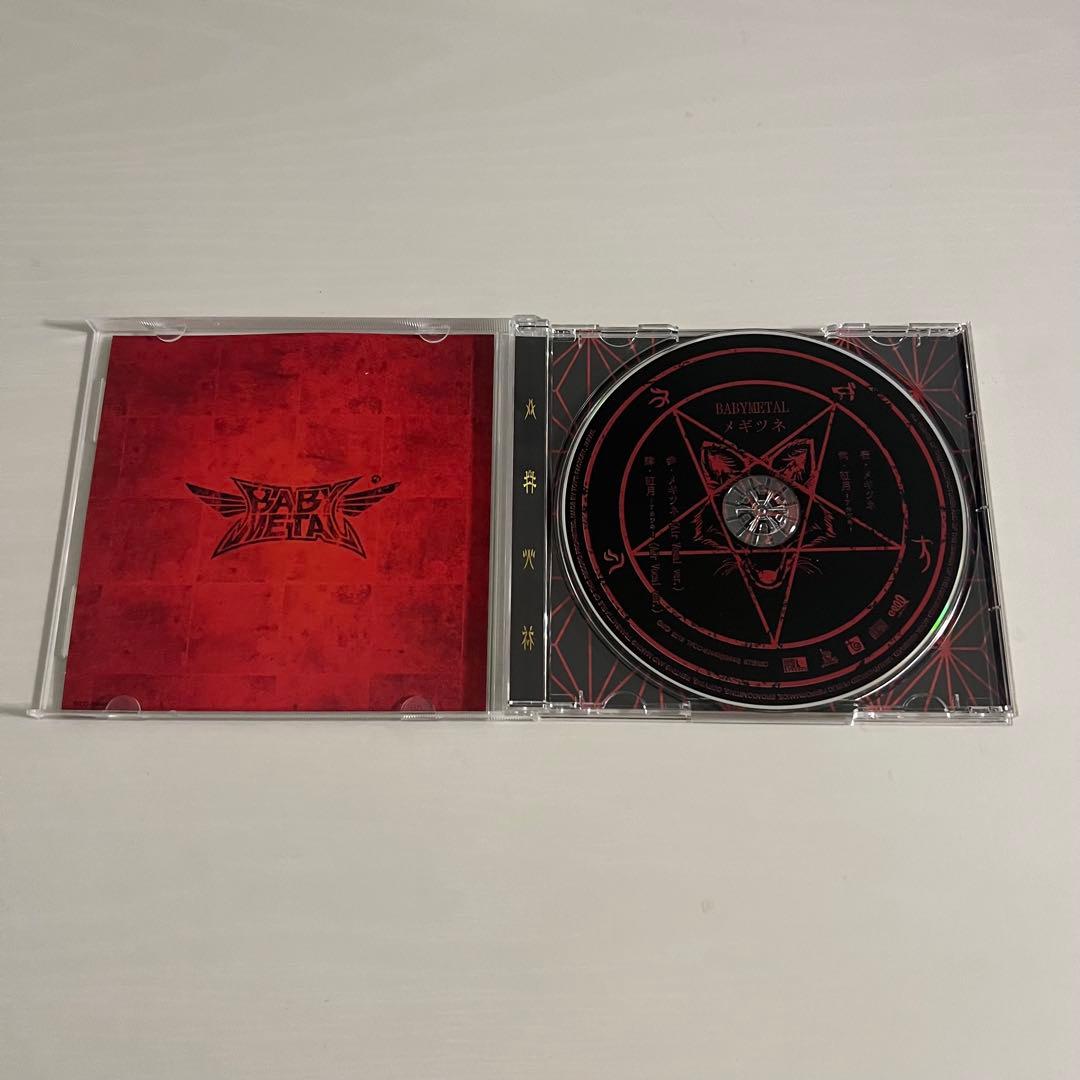 BABYL メギツネ【初回生産限定盤+通常盤】計4枚セット 中古品