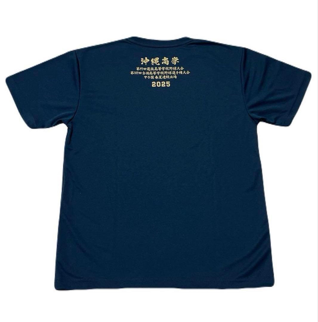 新品【沖縄尚学】2025年 甲子園出場記念Tシャツ LL沖尚
