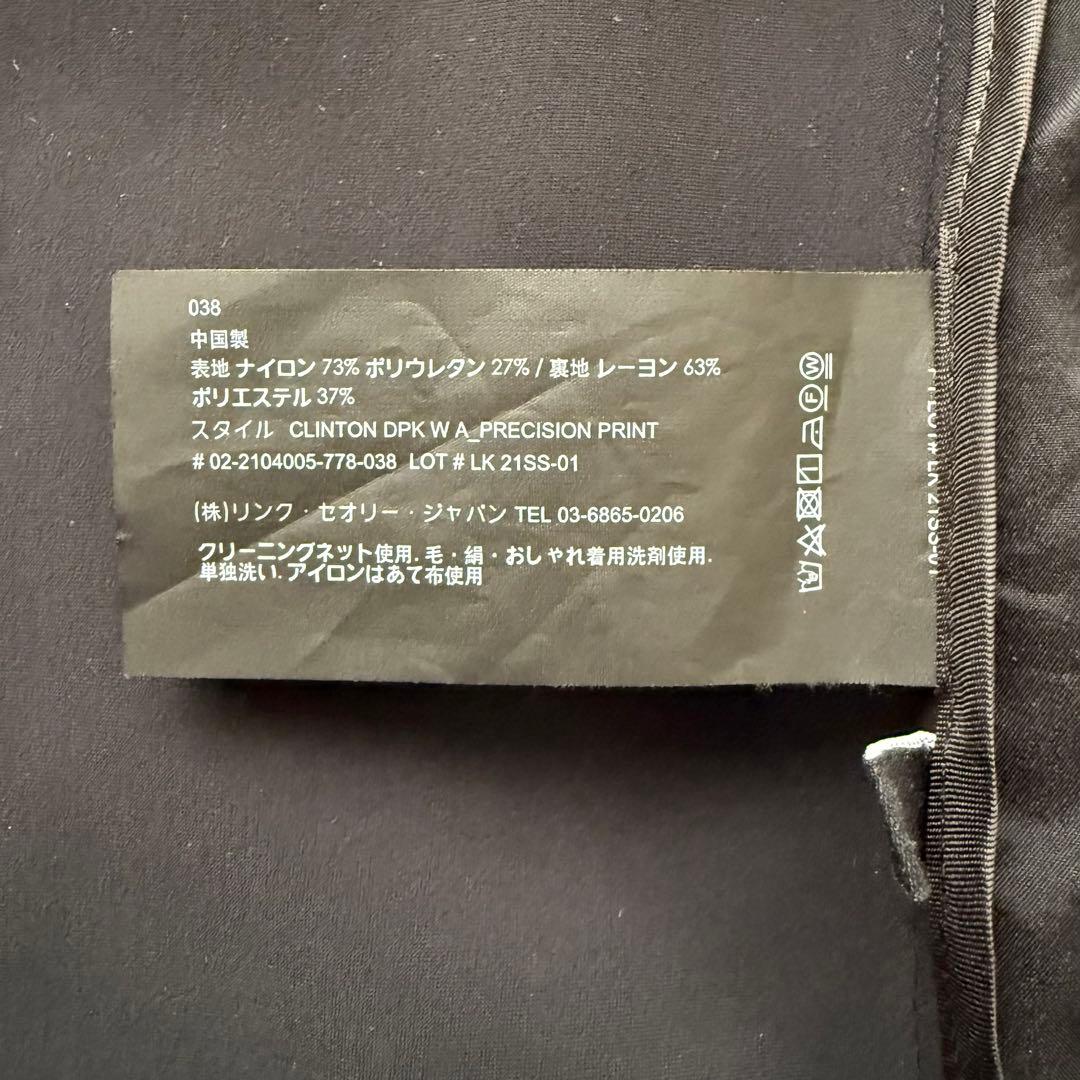 現行タグ⭐︎Theory セオリー セットアップスーツ 手洗い可 38(M相当)